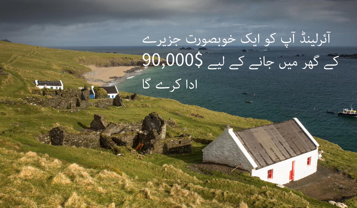Ireland Our Living Islands Program 2025