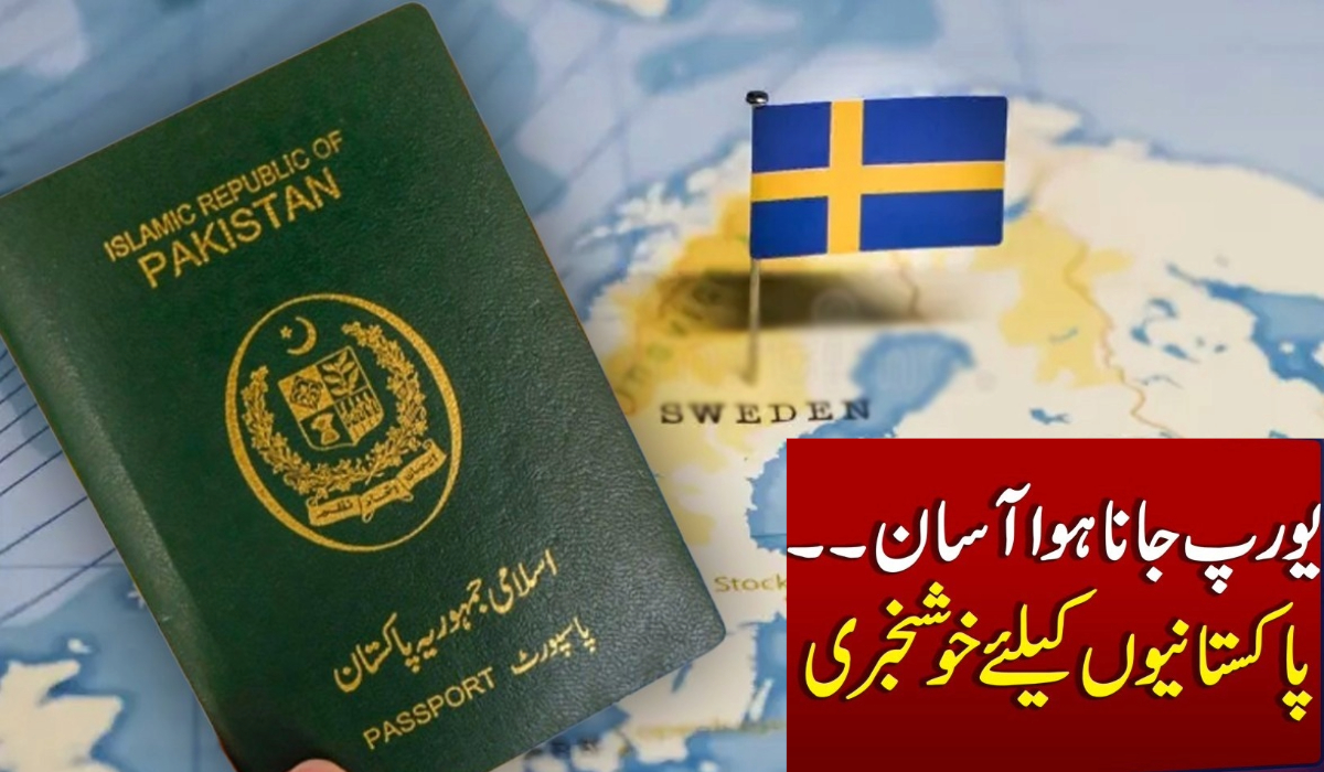Sweden Resumed visa services in Islamabad | Good news for Pakistani